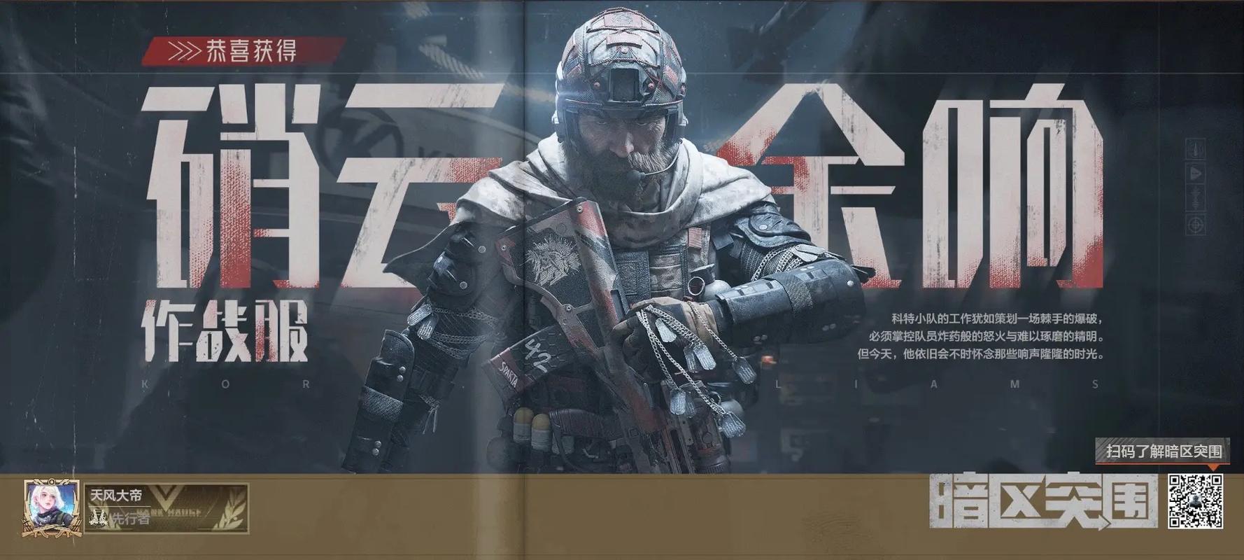 哔哩哔哩下载器